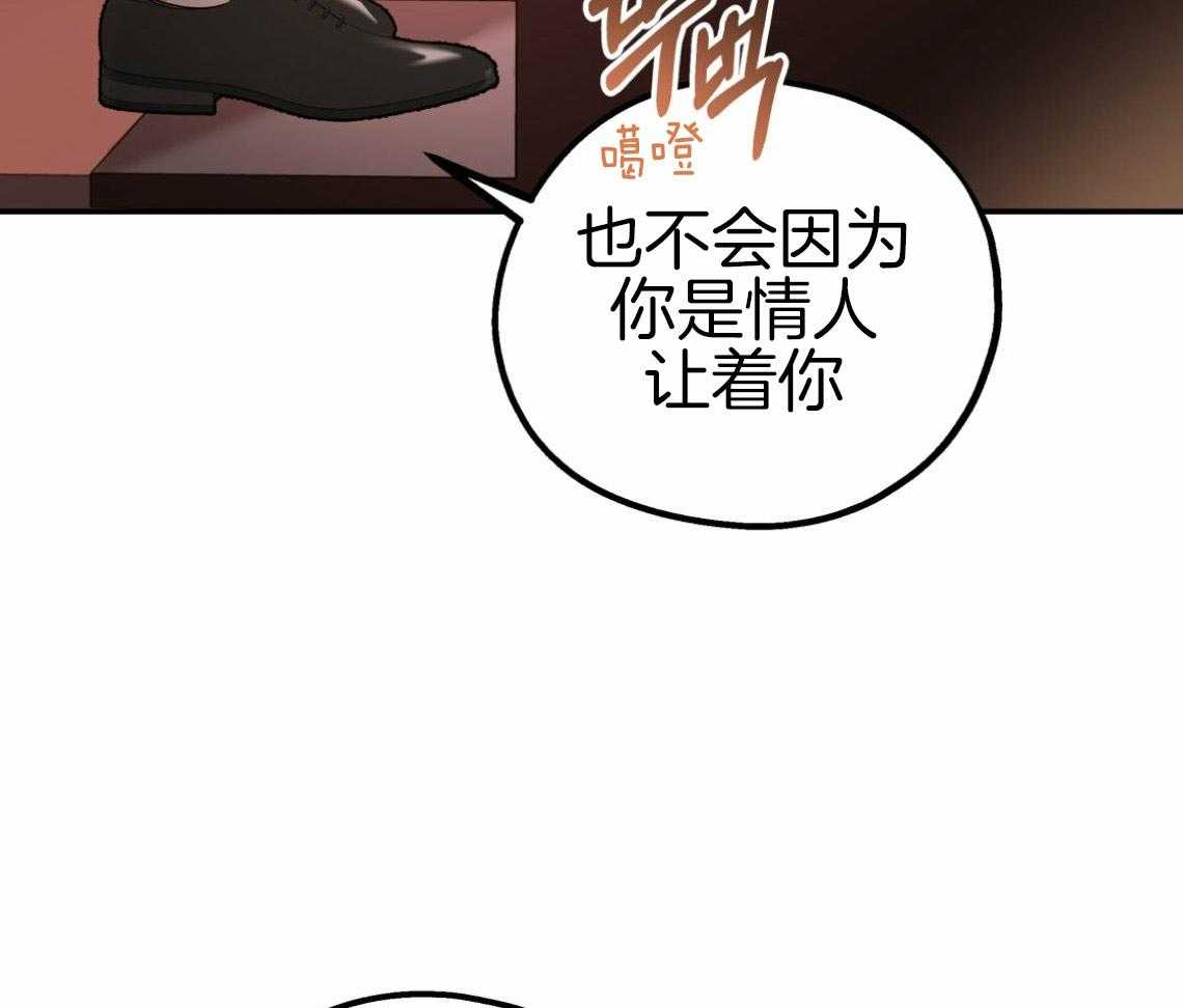第57话_和我交往（第一季完）32