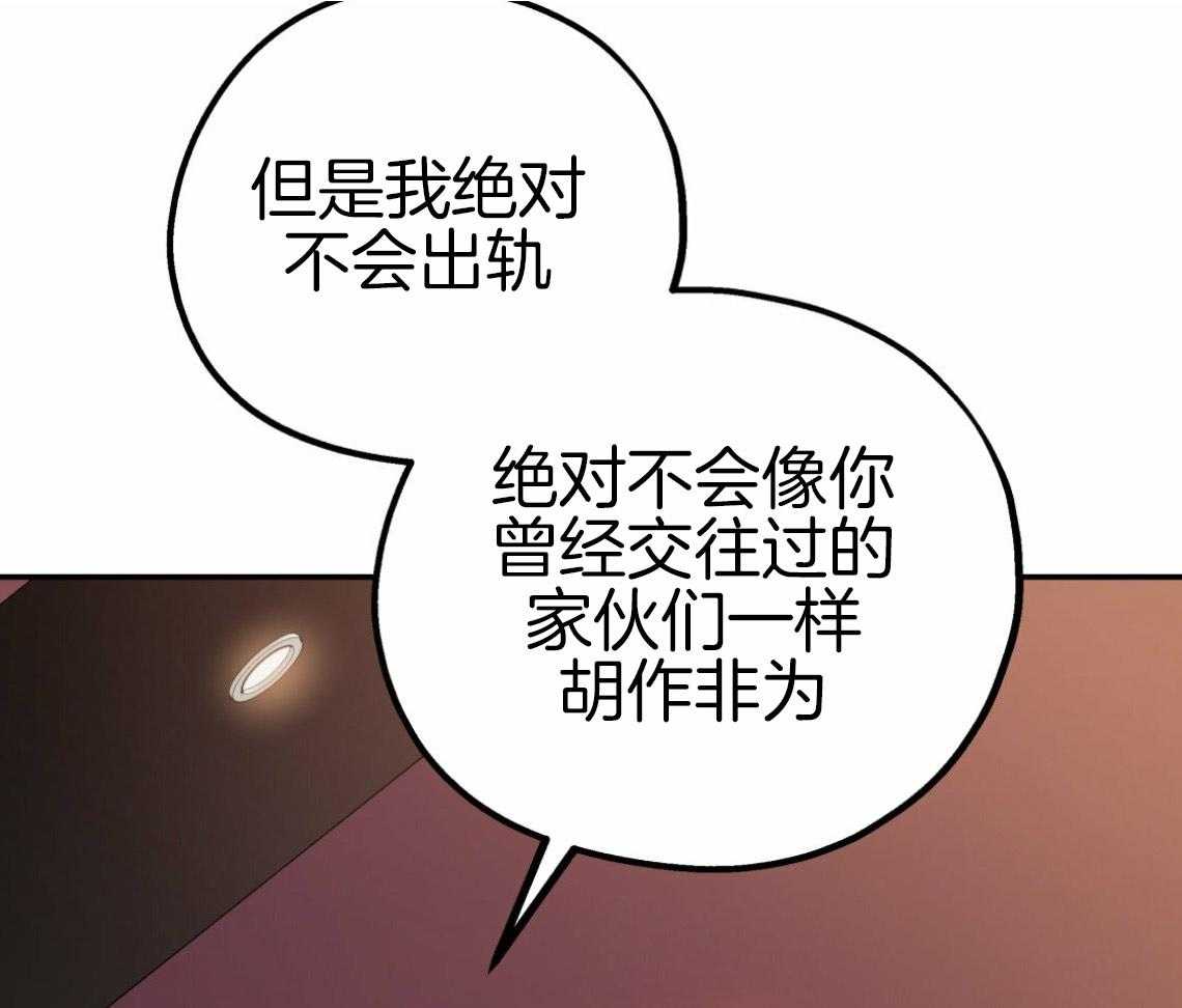 第57话_和我交往（第一季完）33