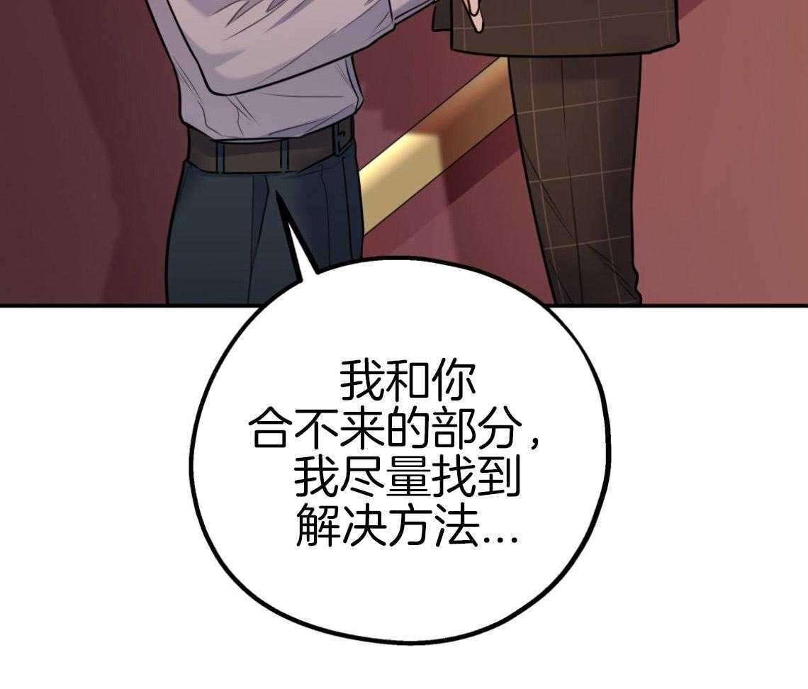 第57话_和我交往（第一季完）35