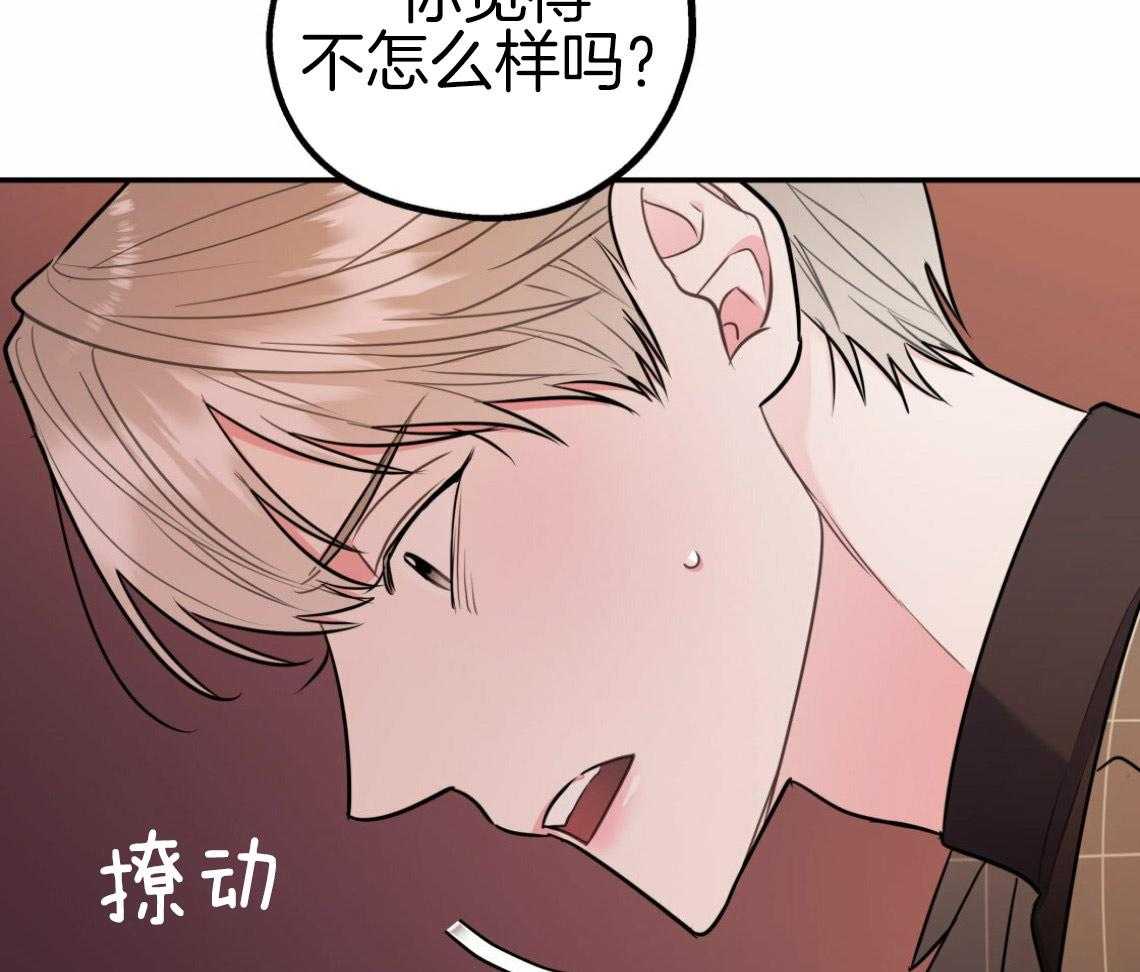第57话_和我交往（第一季完）39