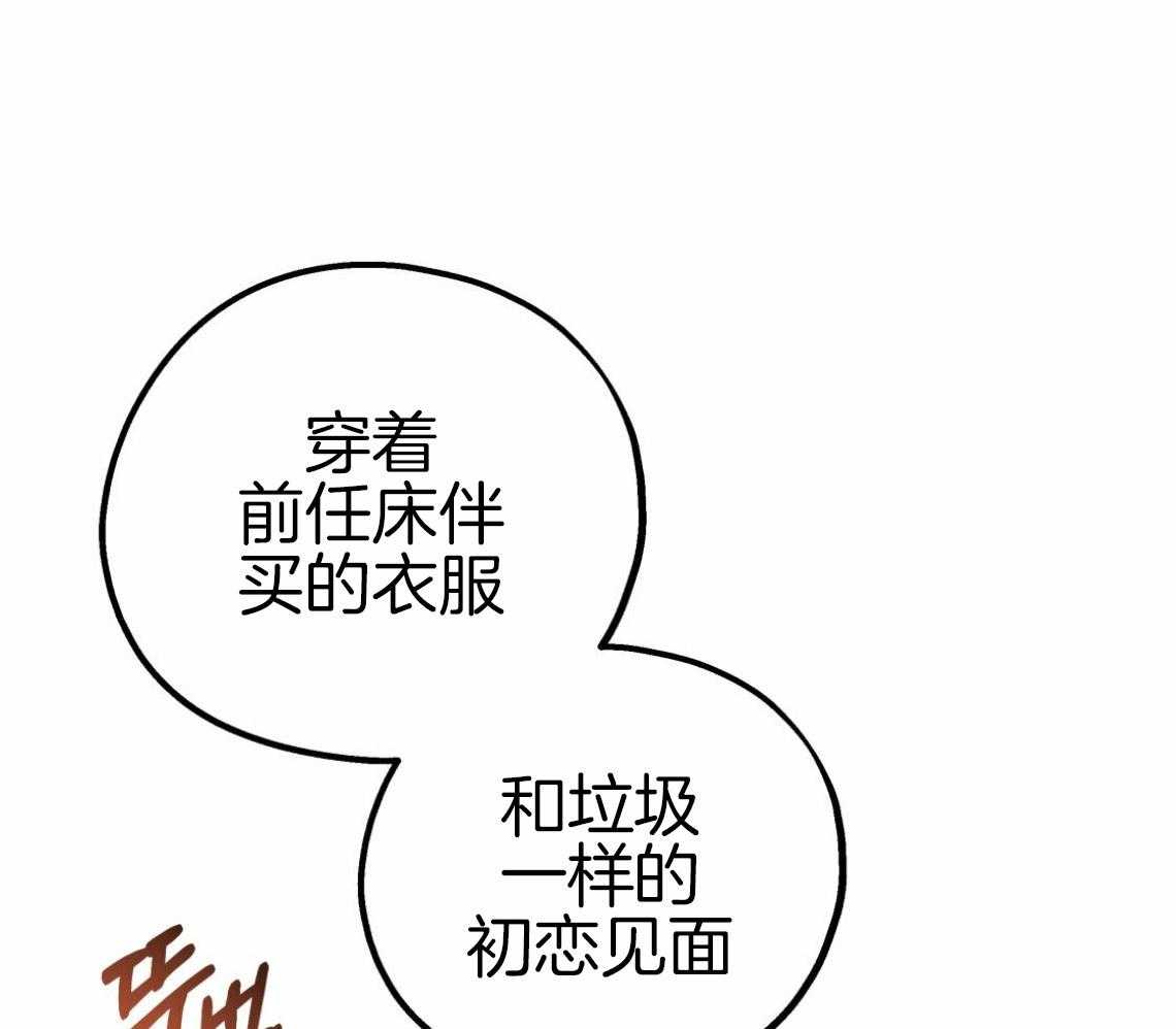 第57话_和我交往（第一季完）4