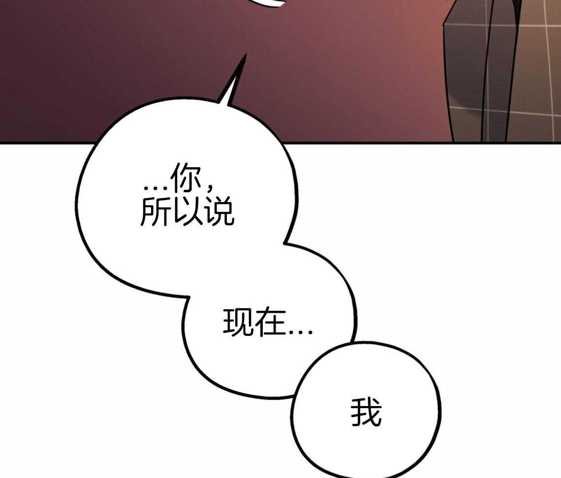 第57话_和我交往（第一季完）40