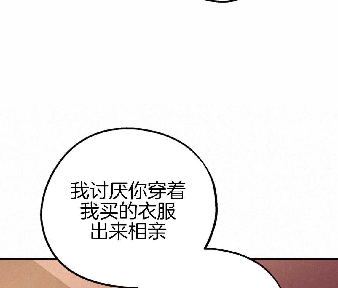 第57话_和我交往（第一季完）41