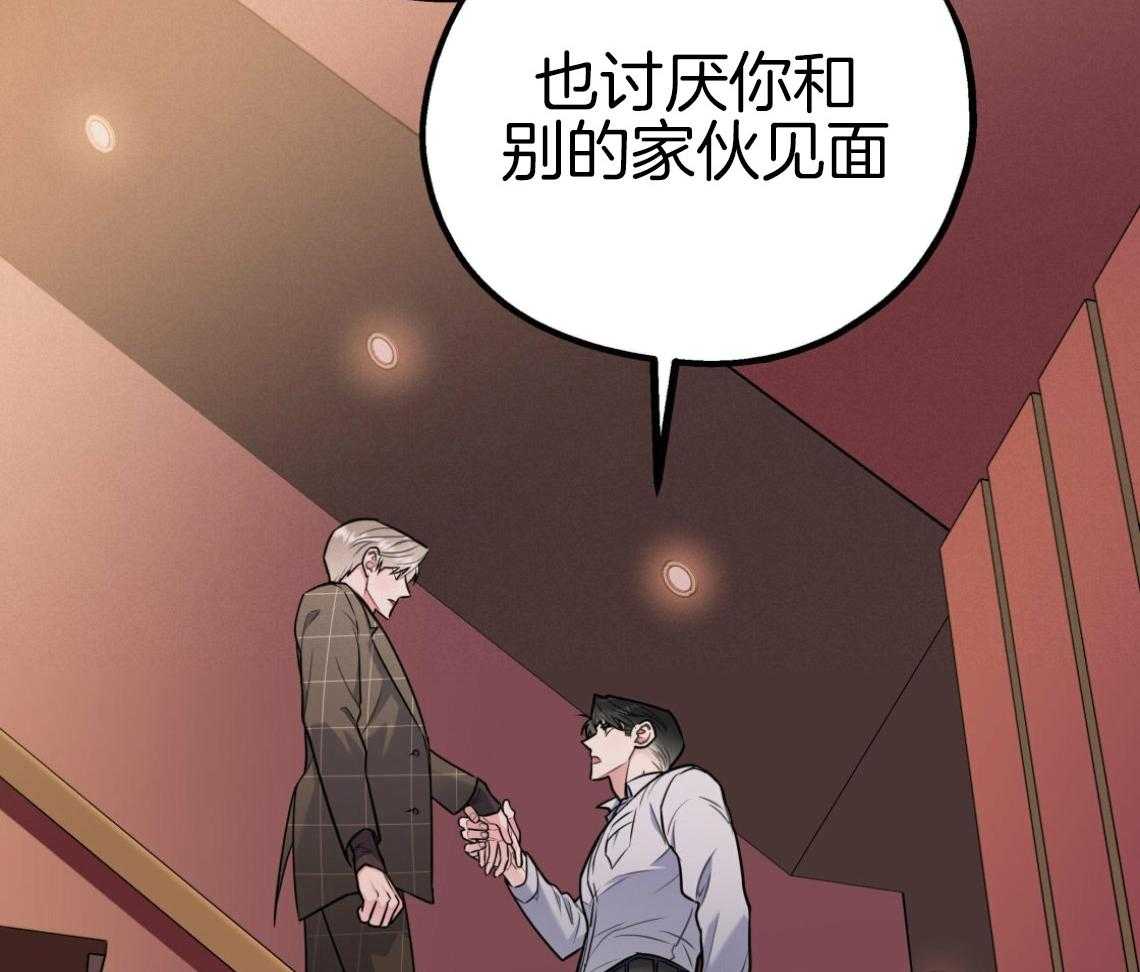 第57话_和我交往（第一季完）42