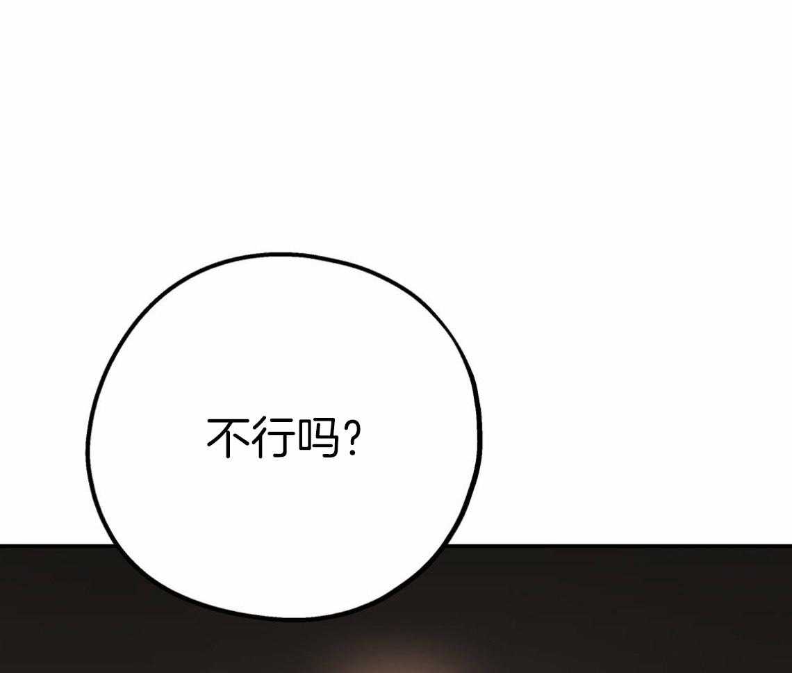 第57话_和我交往（第一季完）48
