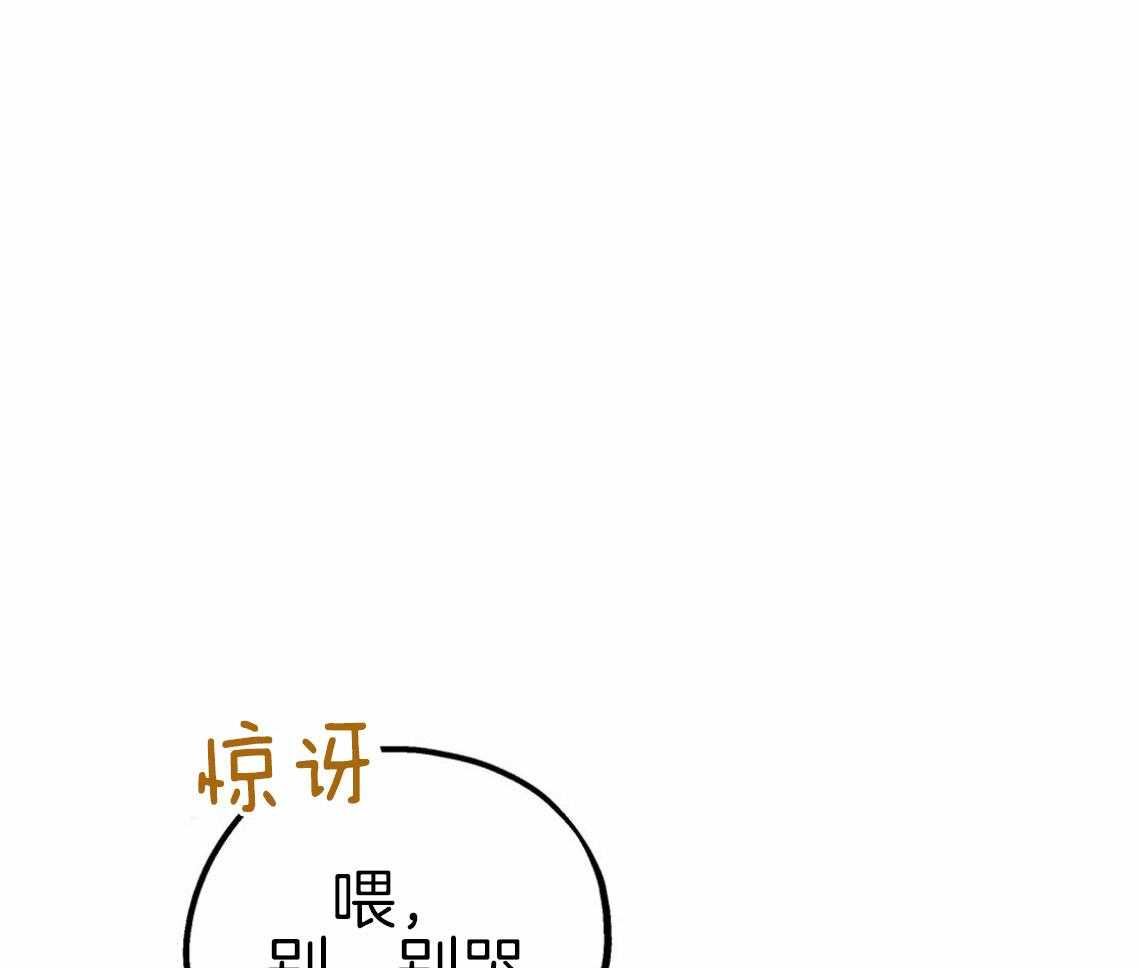 第57话_和我交往（第一季完）51