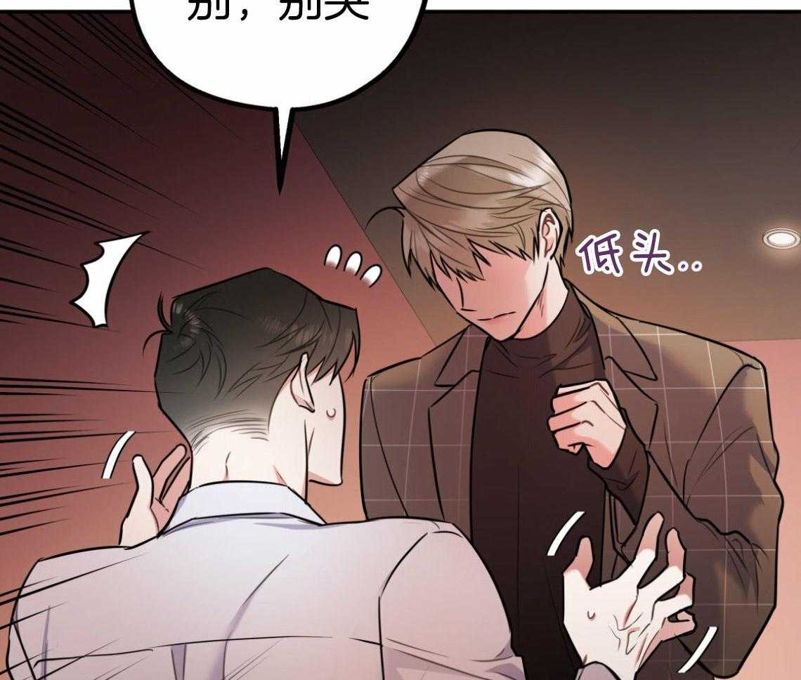 第57话_和我交往（第一季完）52