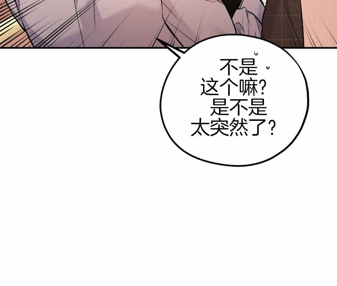 第57话_和我交往（第一季完）53