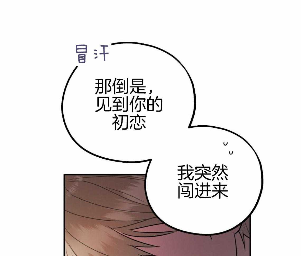 第57话_和我交往（第一季完）54