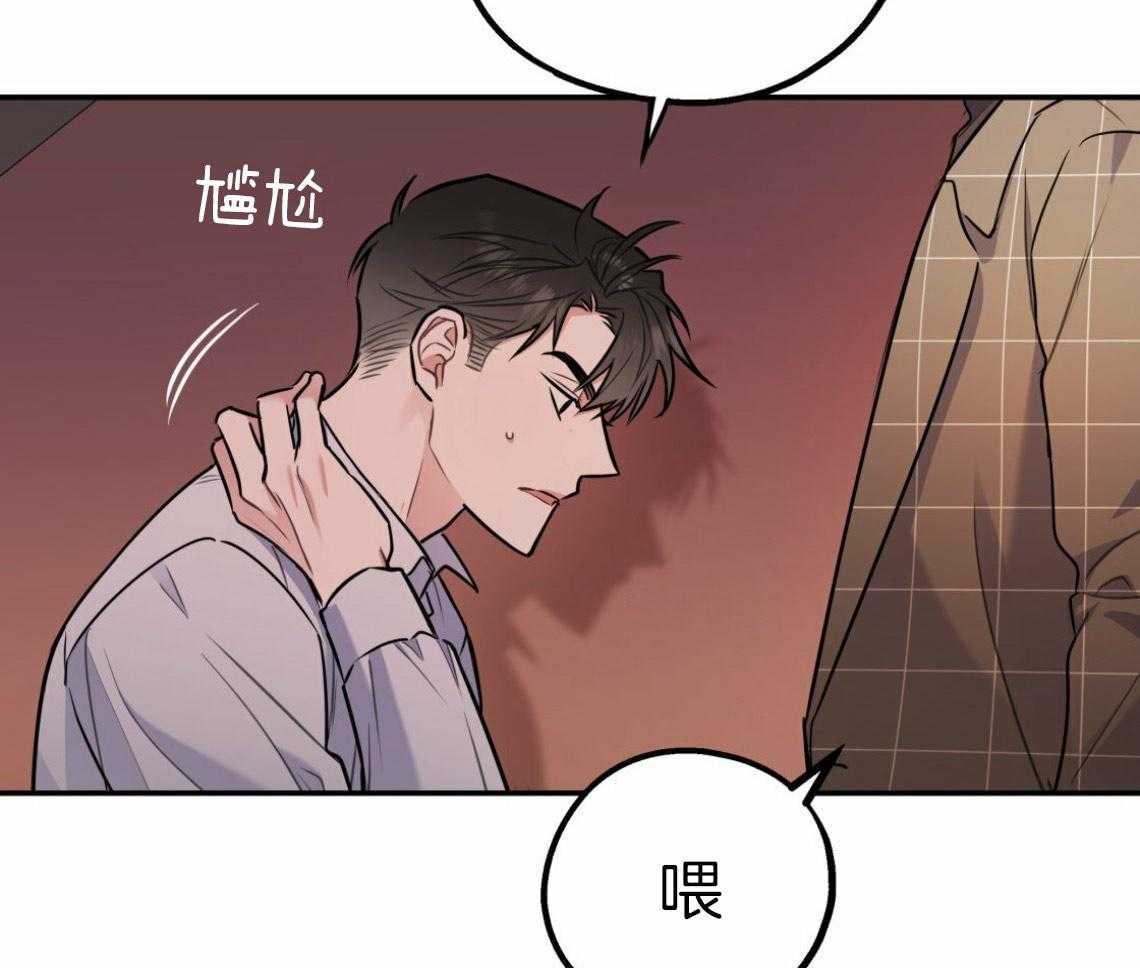 第57话_和我交往（第一季完）57