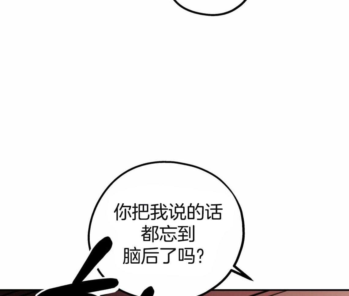 第57话_和我交往（第一季完）58