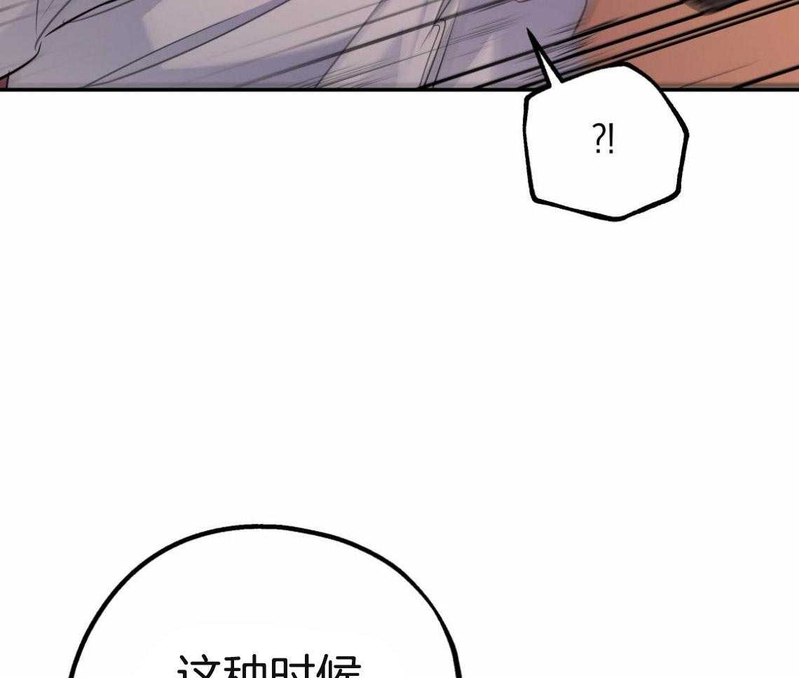 第57话_和我交往（第一季完）60