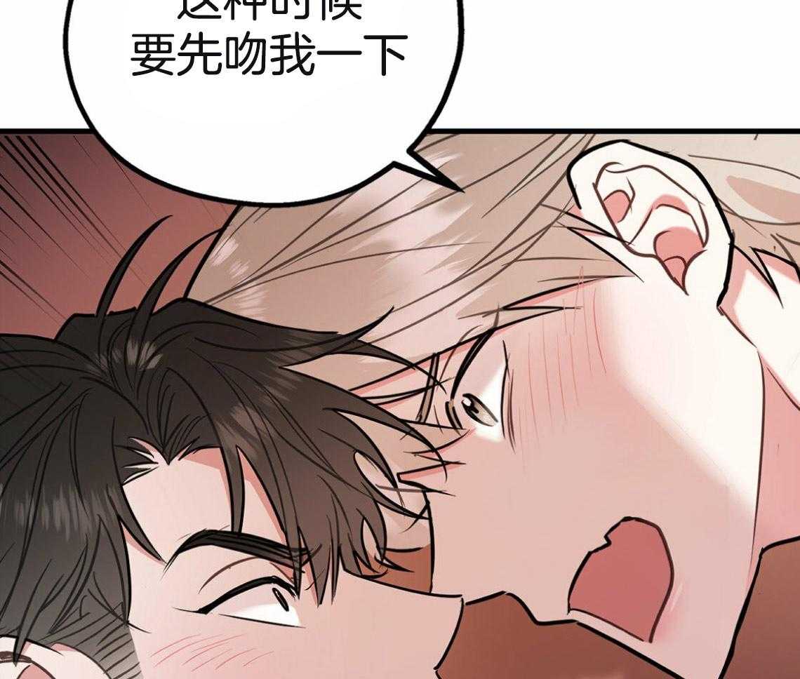 第57话_和我交往（第一季完）61