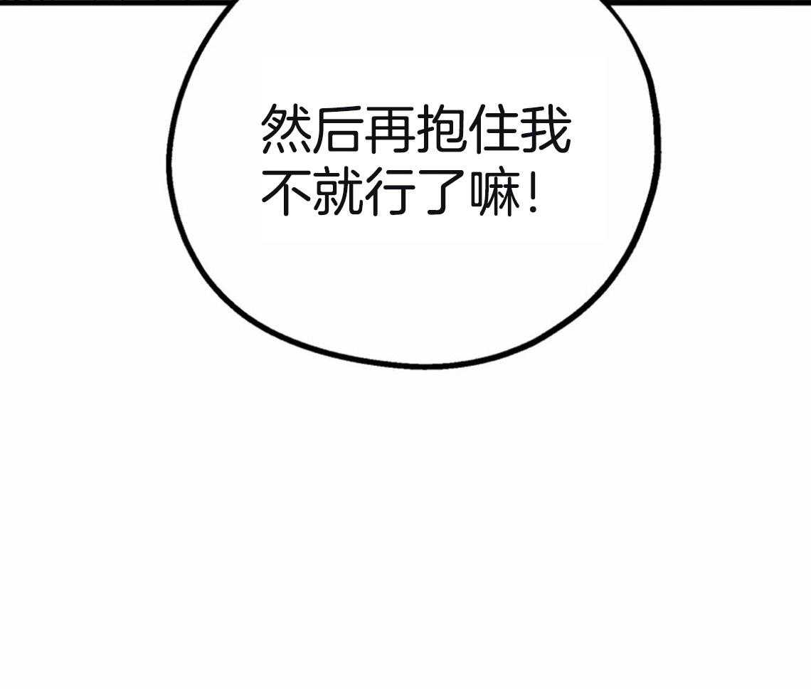 第57话_和我交往（第一季完）63