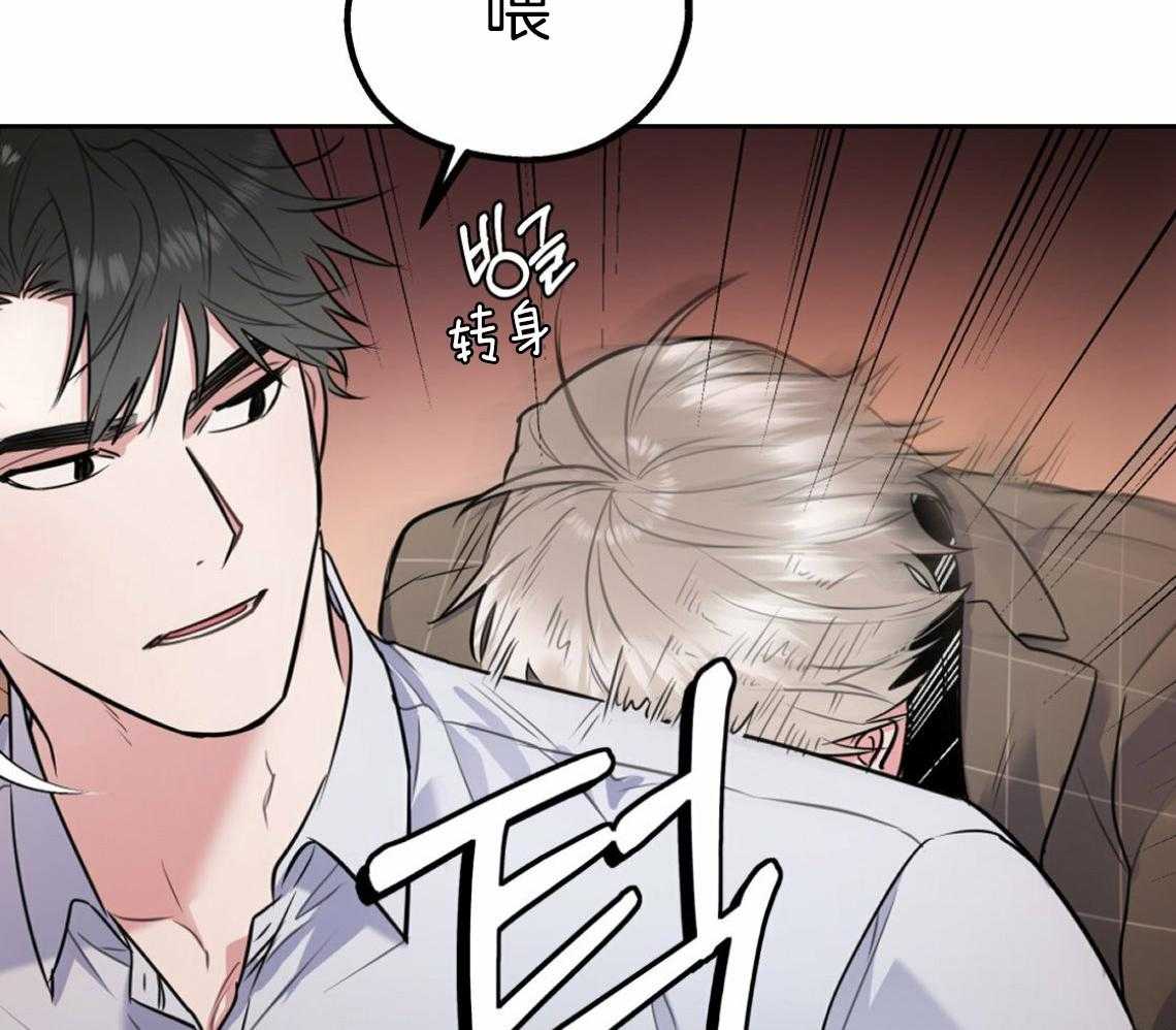 第57话_和我交往（第一季完）7