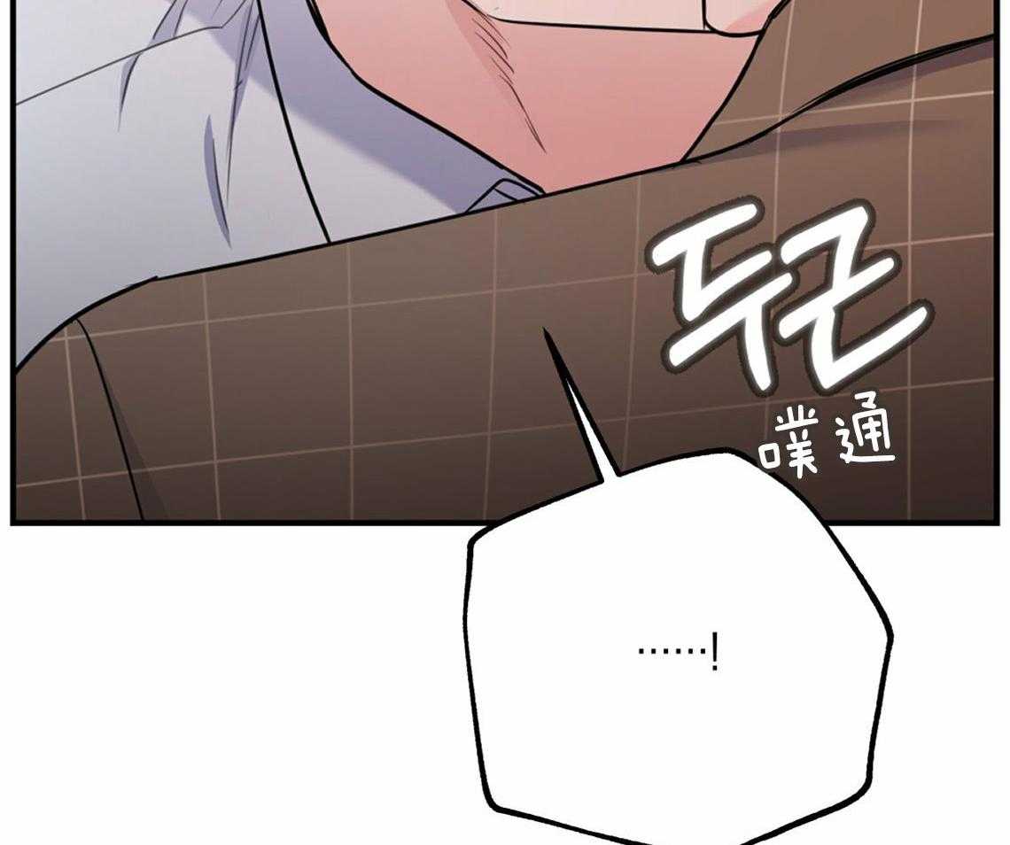第57话_和我交往（第一季完）70