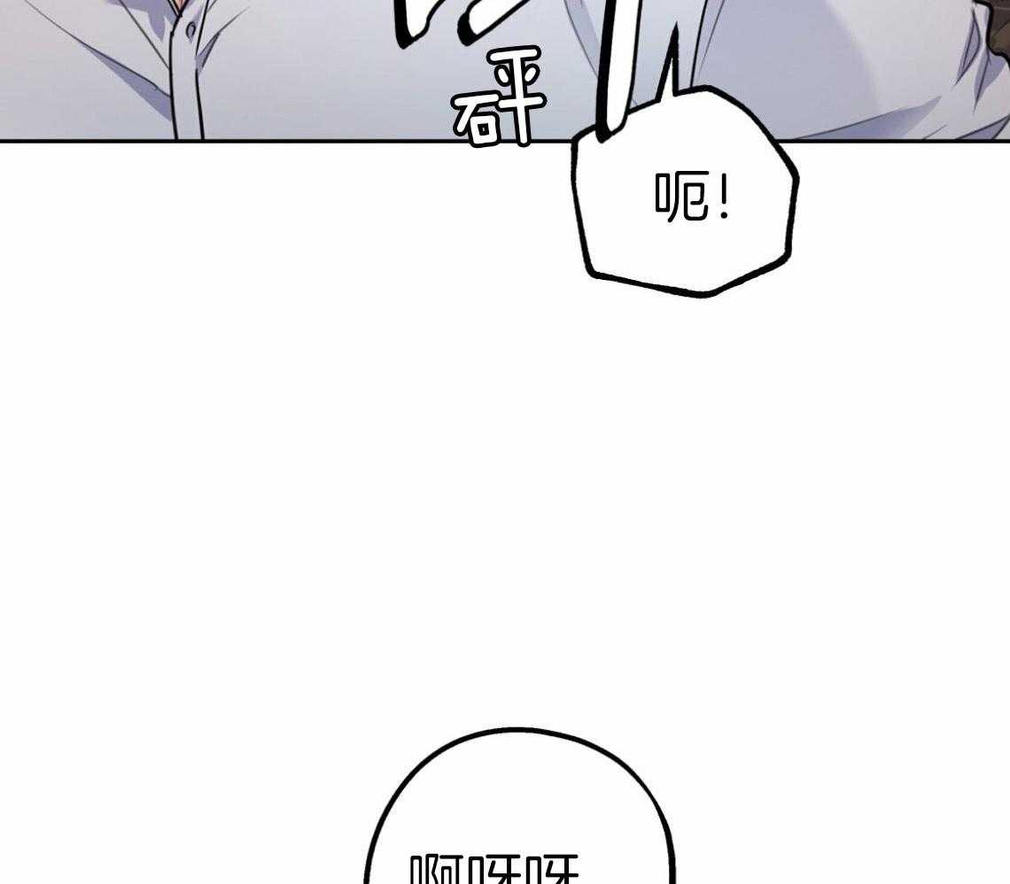 第57话_和我交往（第一季完）8