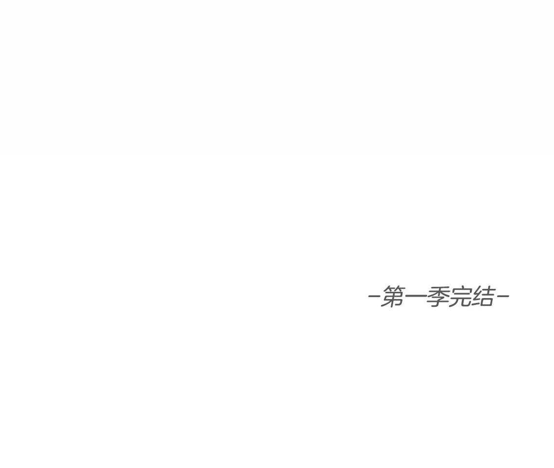 第57话_和我交往（第一季完）82