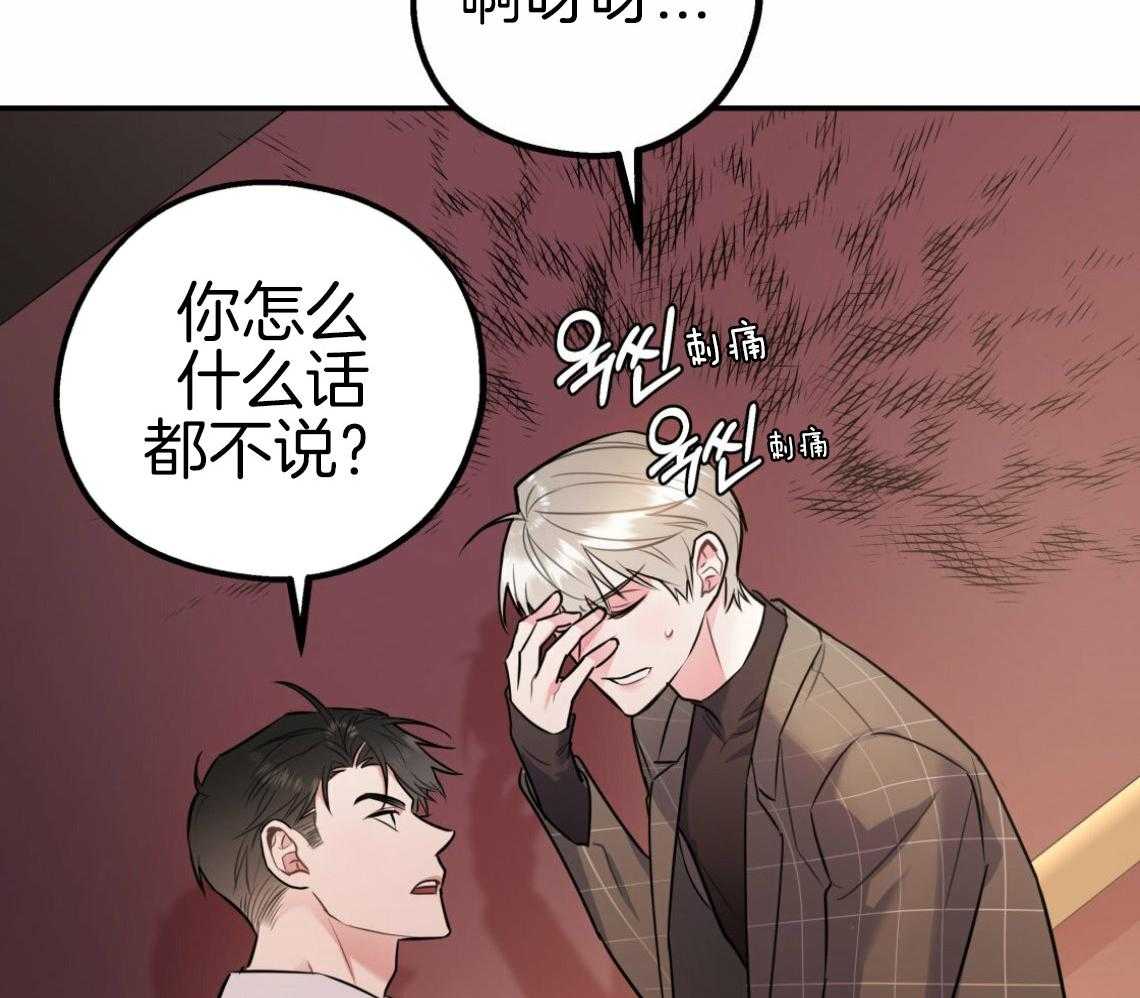 第57话_和我交往（第一季完）9