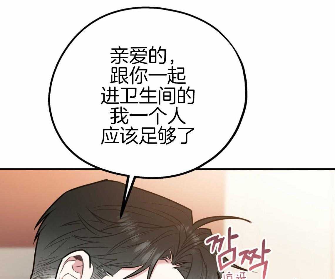 第56话_帮他解围13