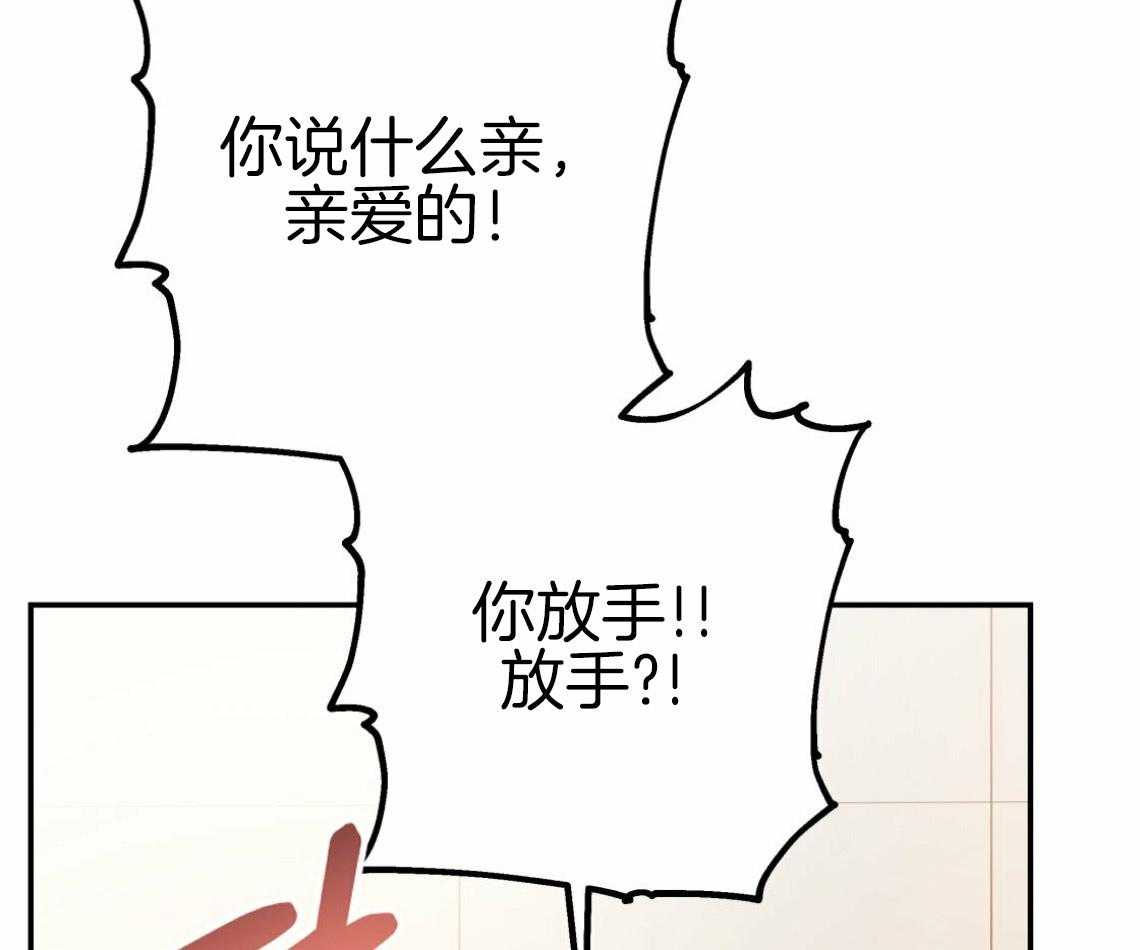 第56话_帮他解围16