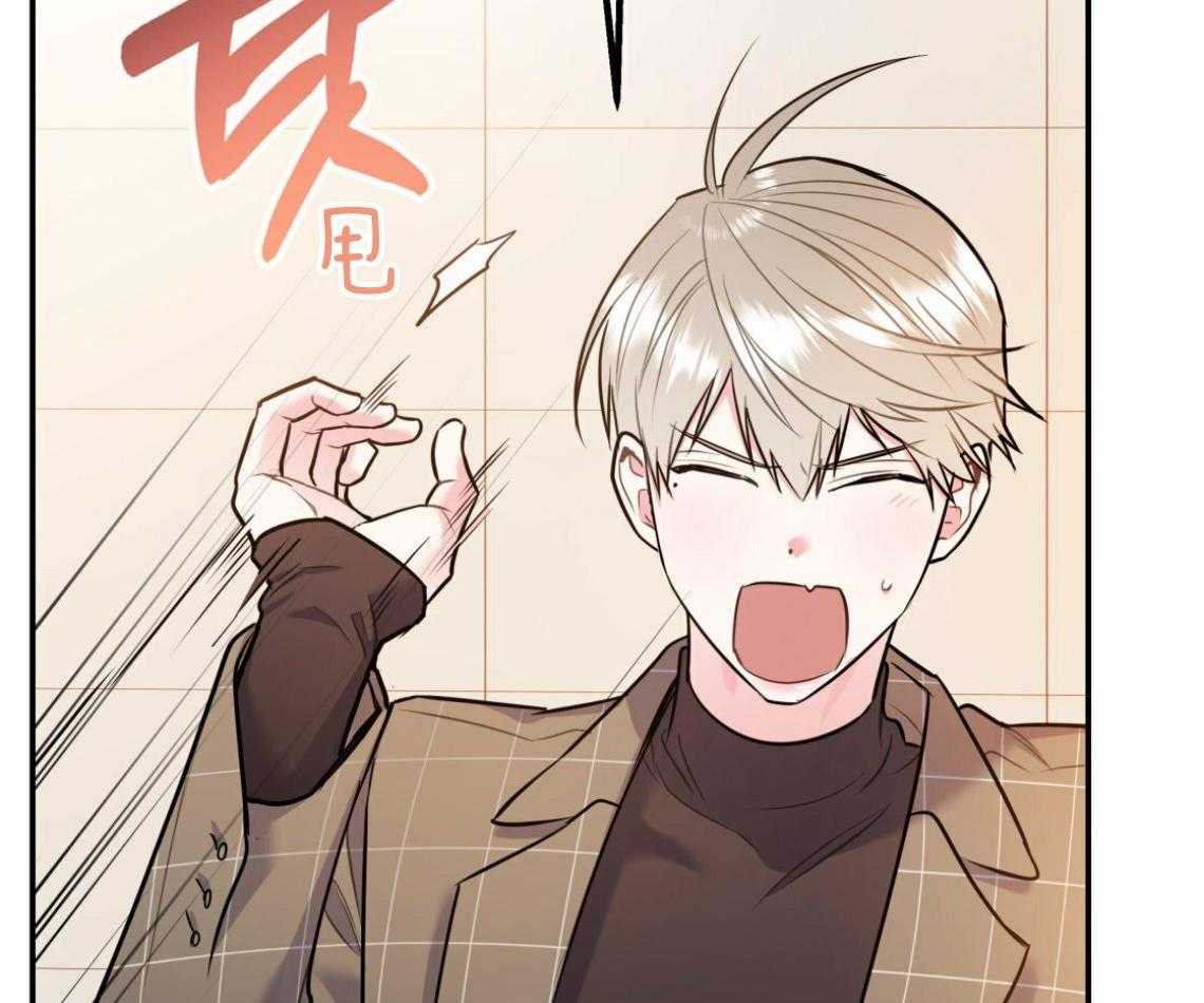 第56话_帮他解围17
