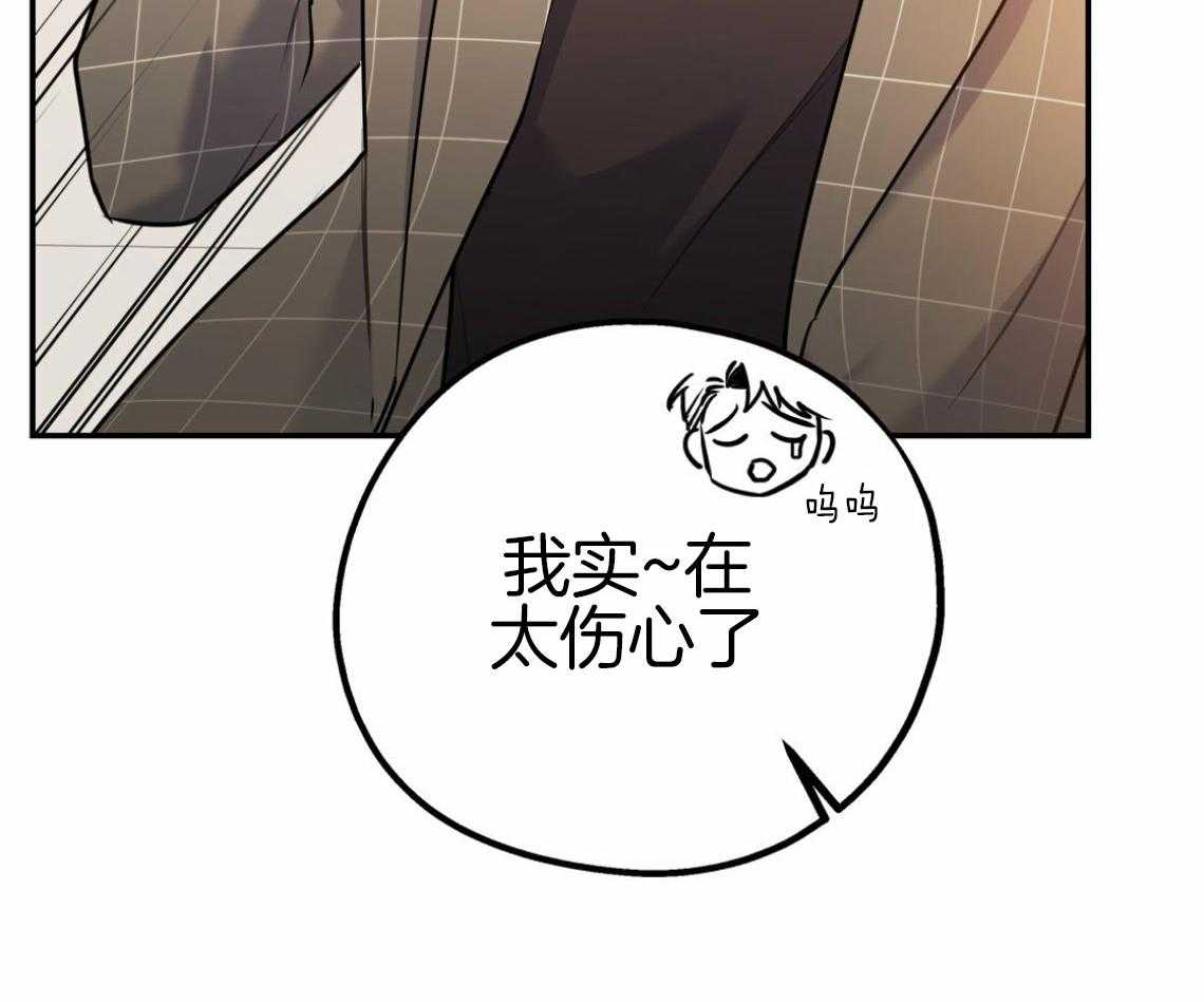 第56话_帮他解围18