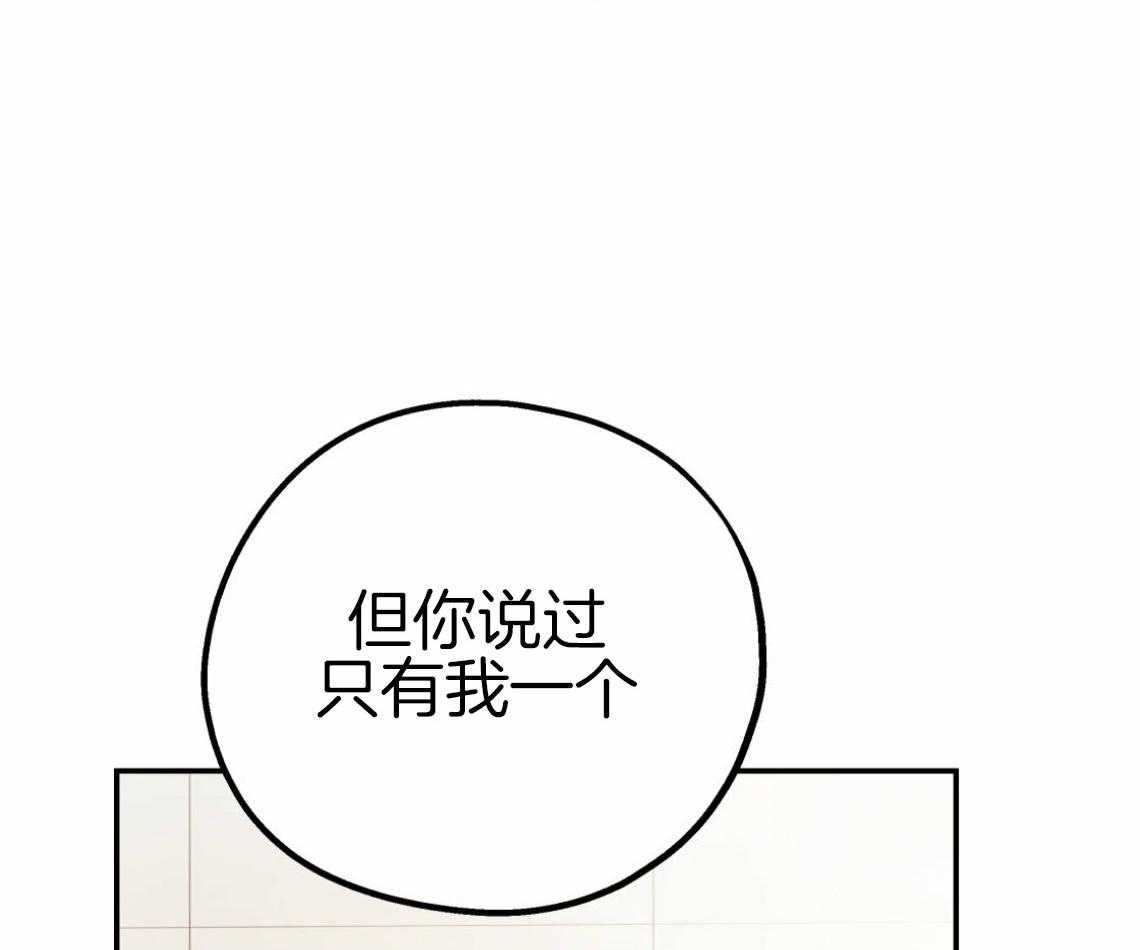 第56话_帮他解围21
