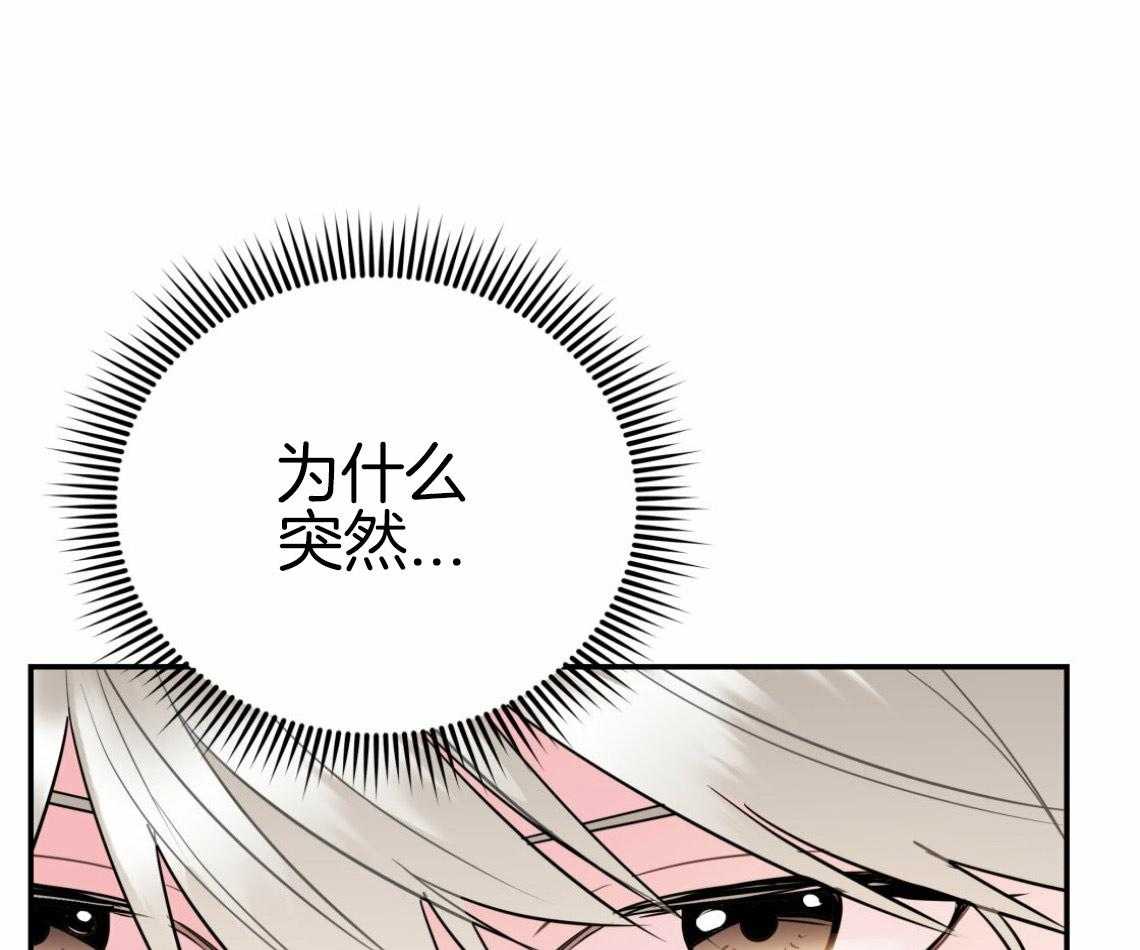 第56话_帮他解围24