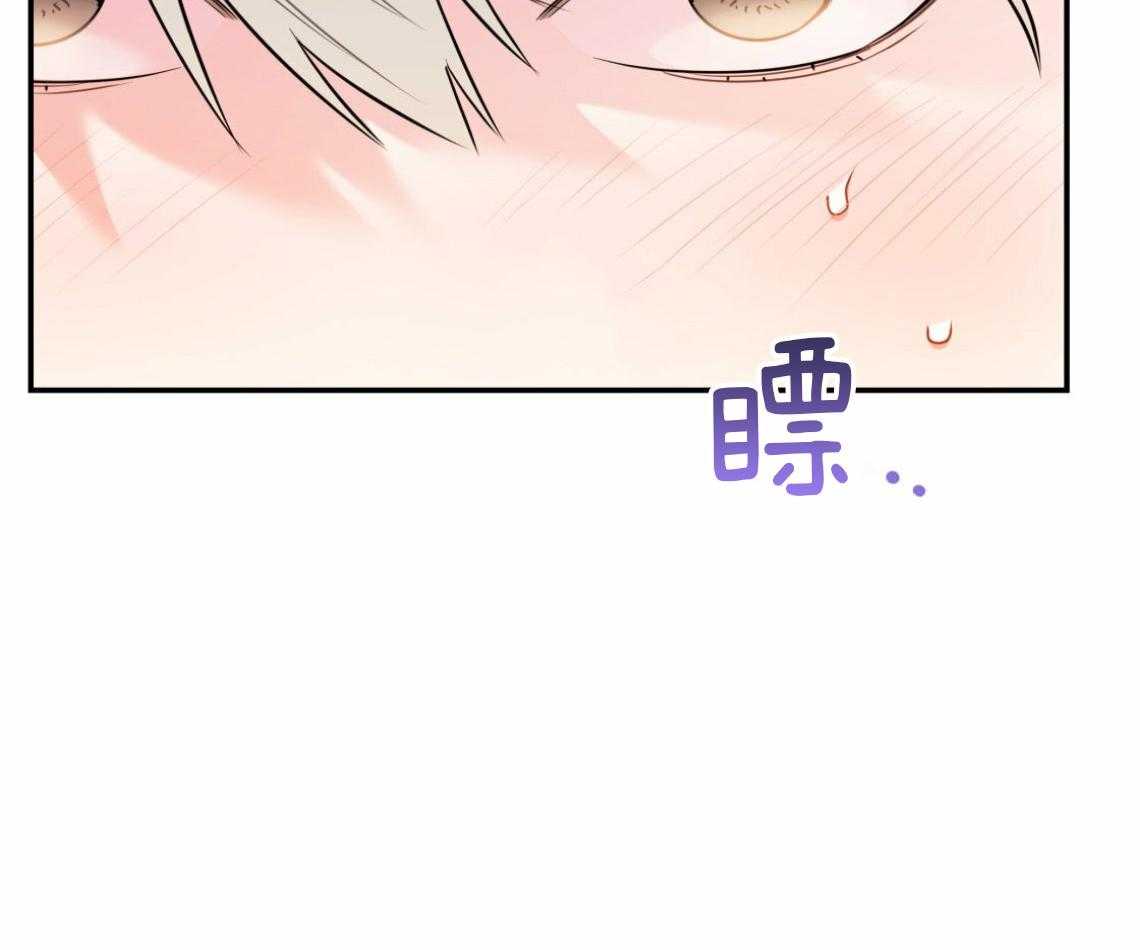 第56话_帮他解围25