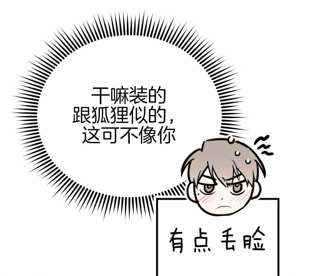 第56话_帮他解围26