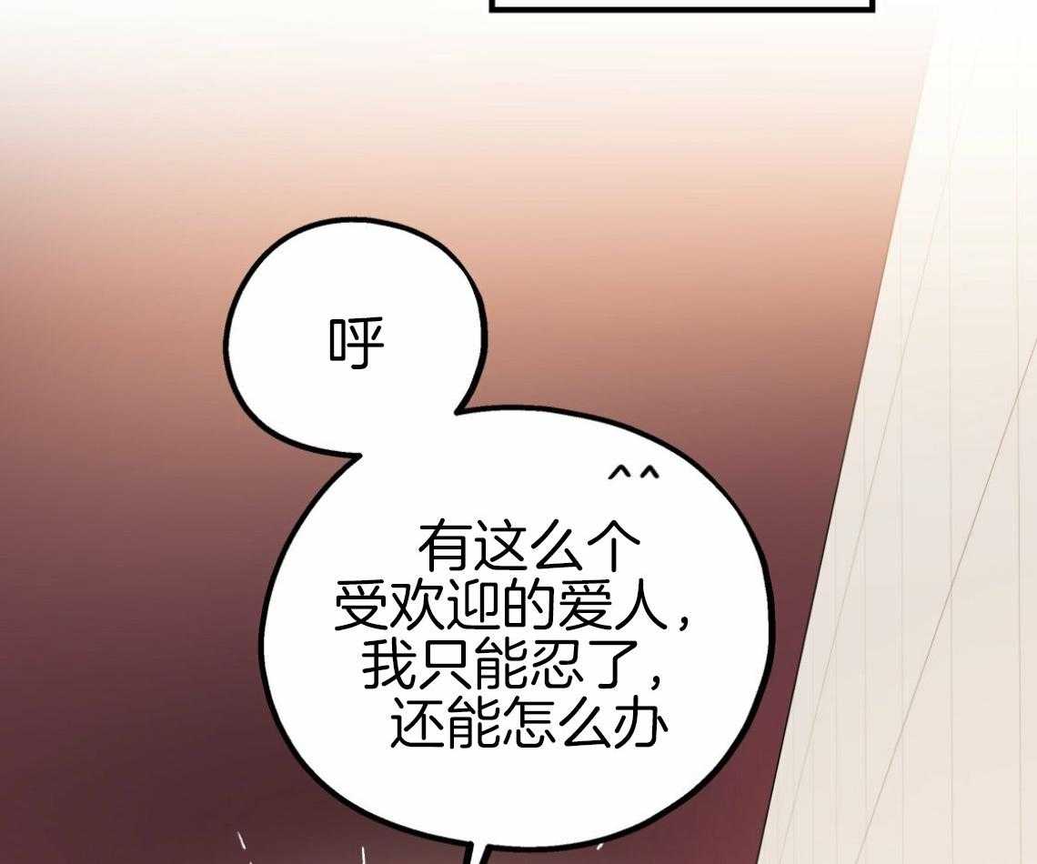 第56话_帮他解围27