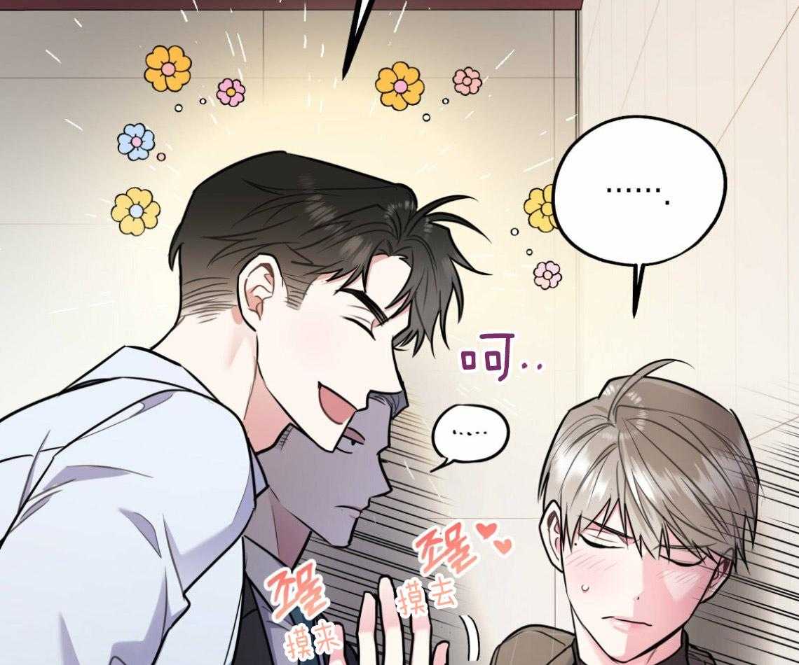 第56话_帮他解围28