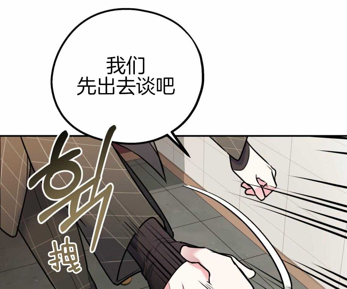 第56话_帮他解围30
