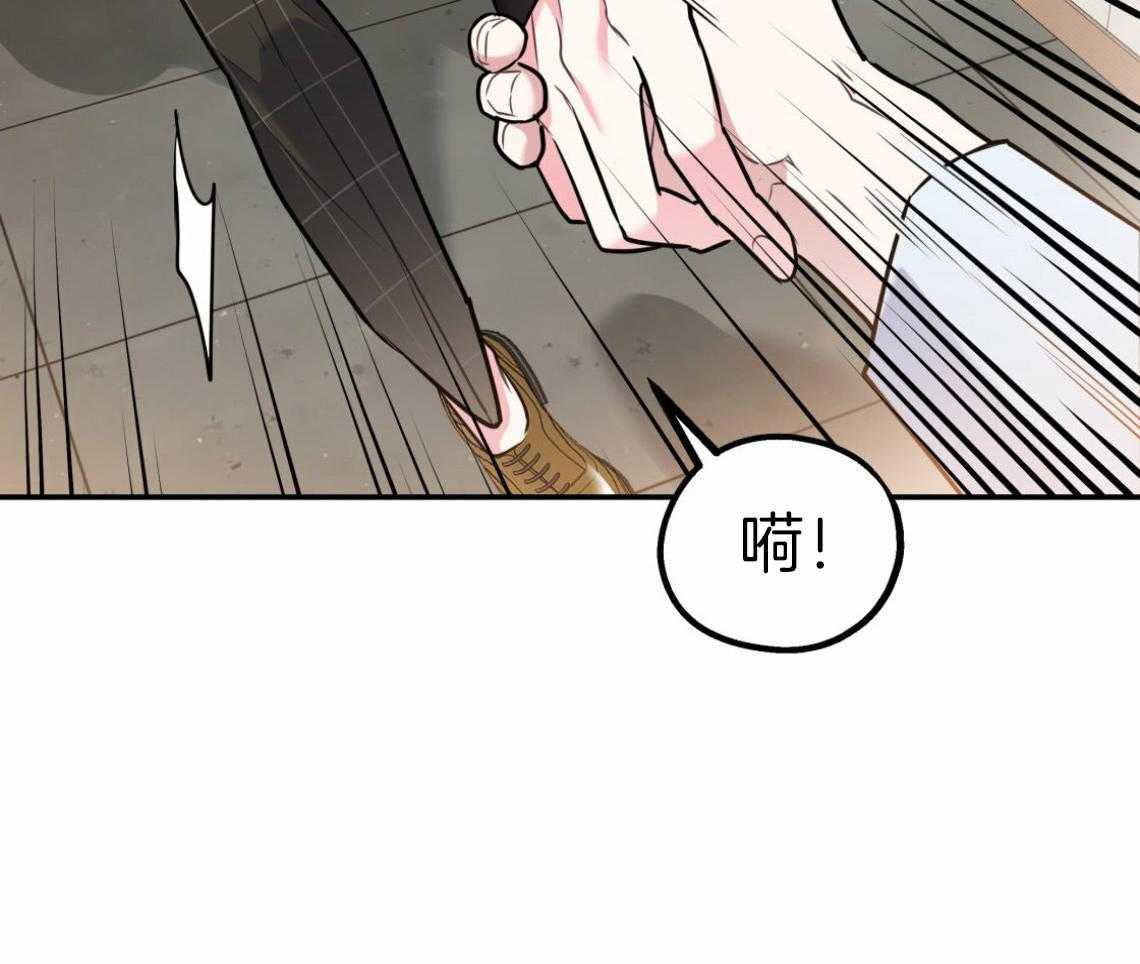 第56话_帮他解围31