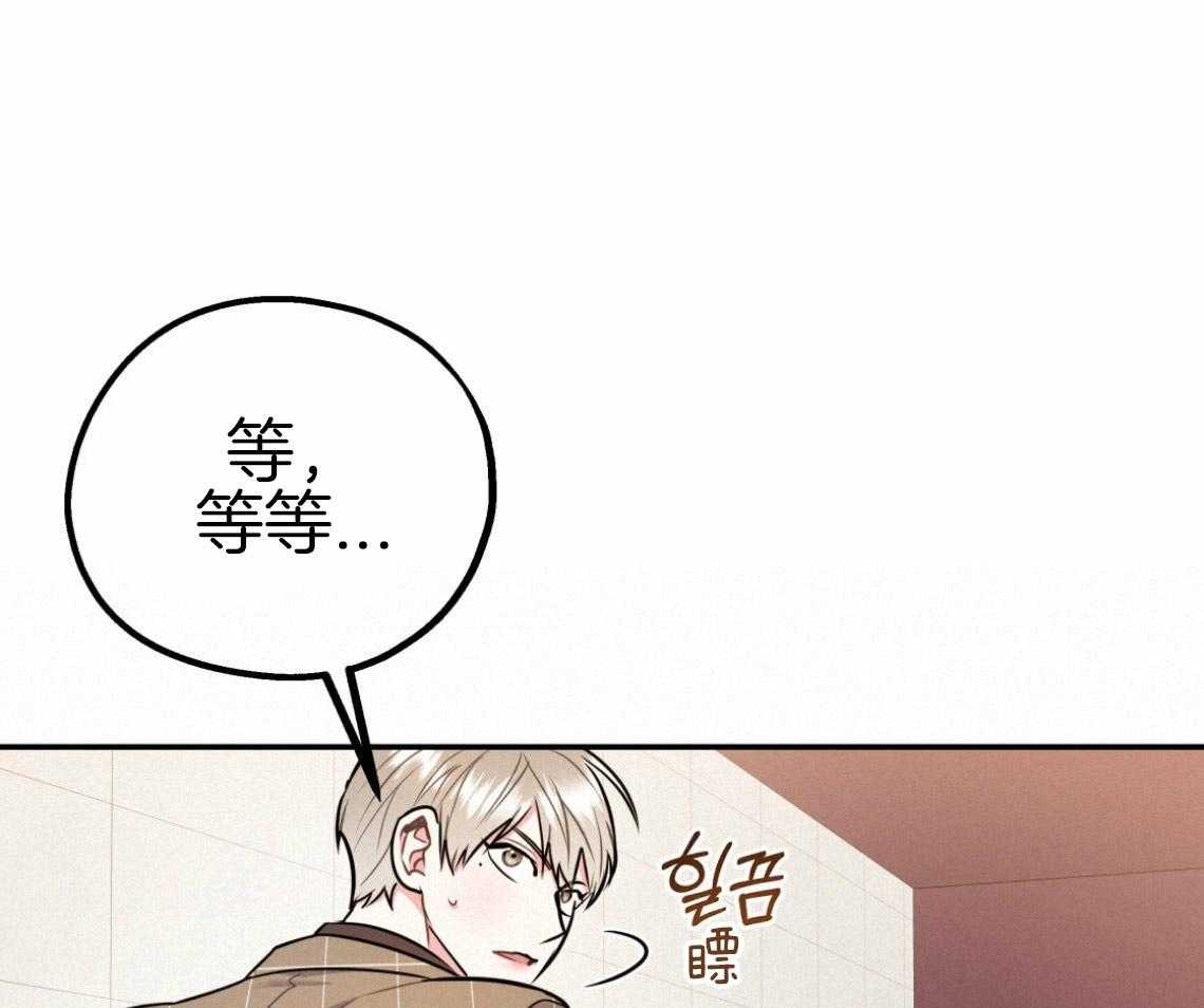 第56话_帮他解围32