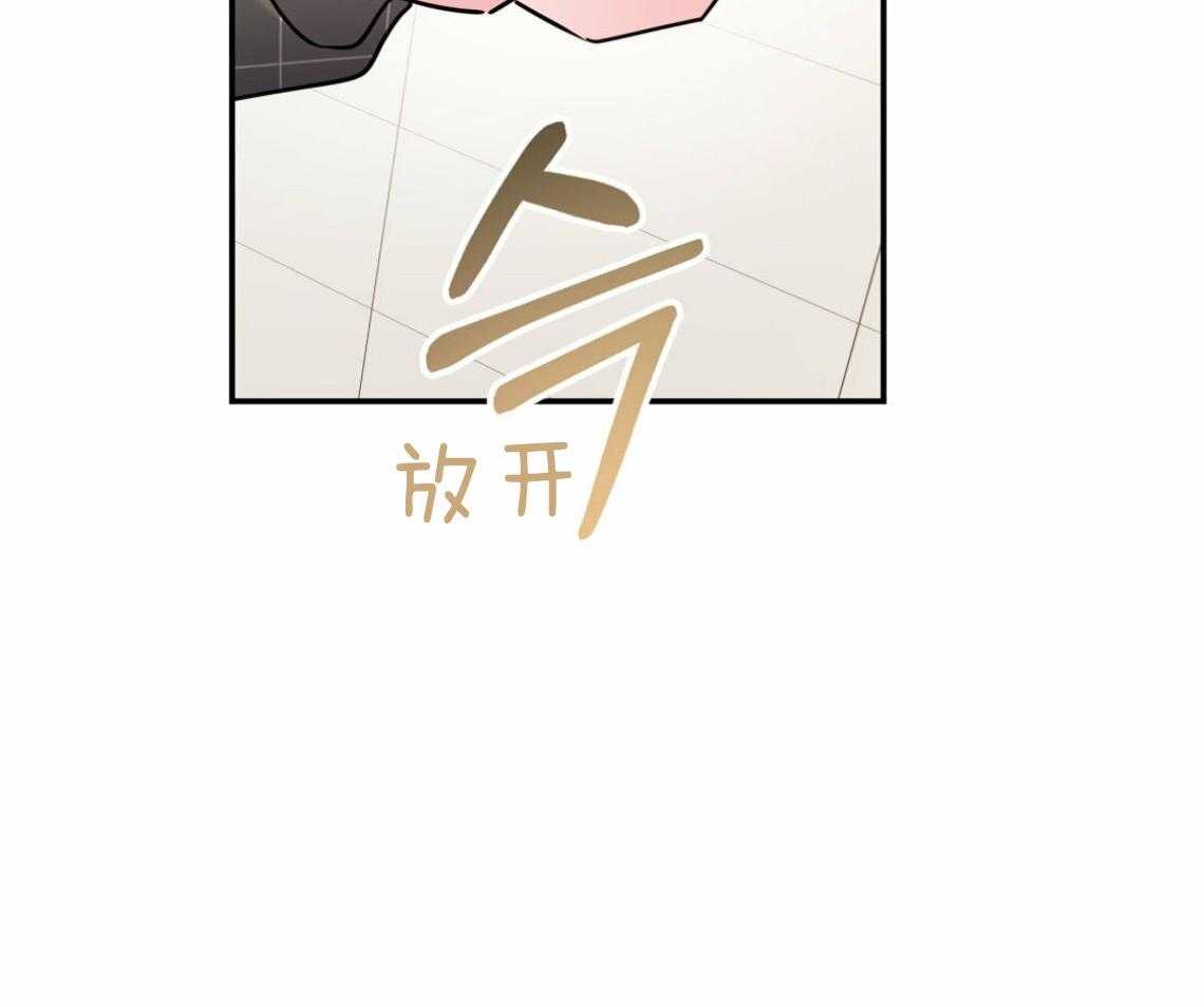 第56话_帮他解围35
