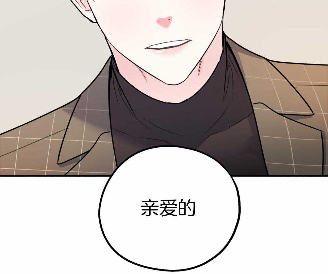 第56话_帮他解围37