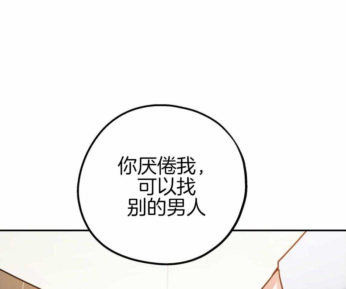 第56话_帮他解围38