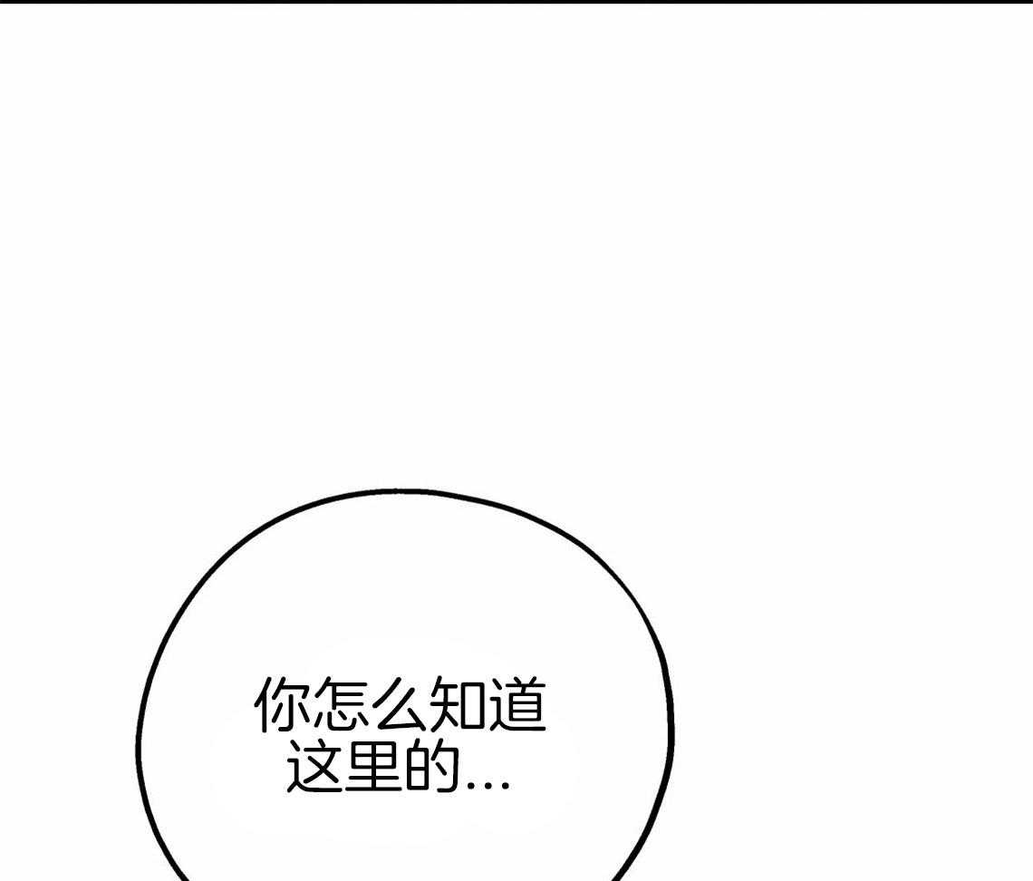第56话_帮他解围4