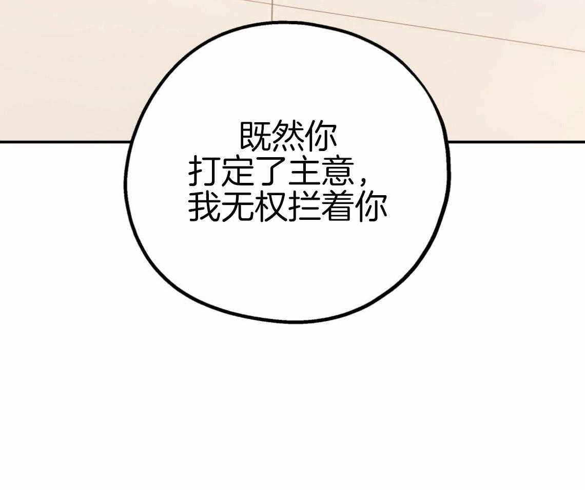 第56话_帮他解围40