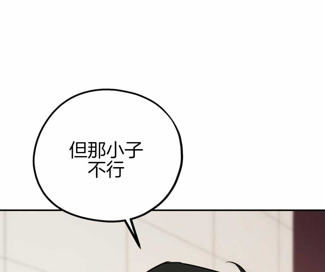 第56话_帮他解围41
