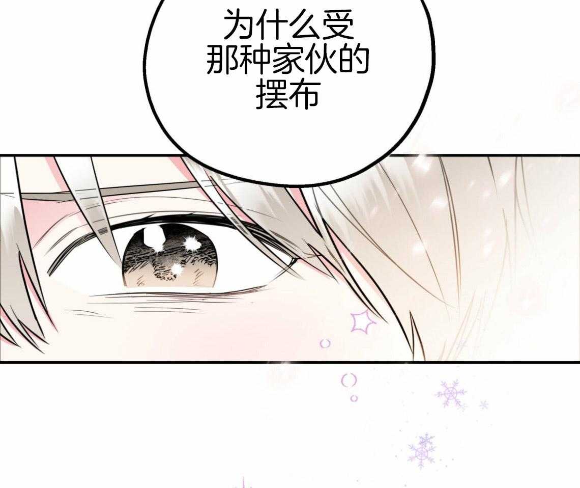 第56话_帮他解围48