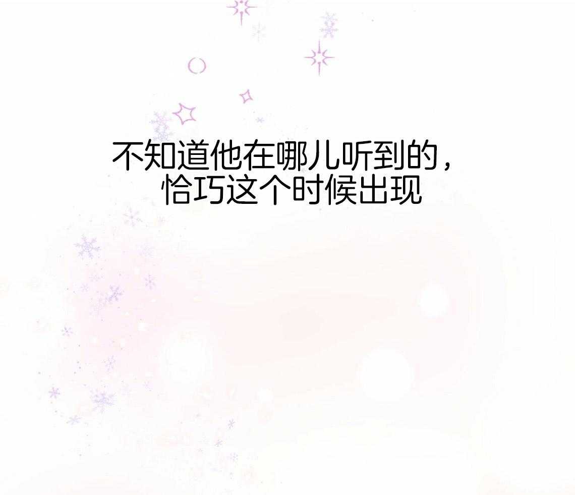 第56话_帮他解围49
