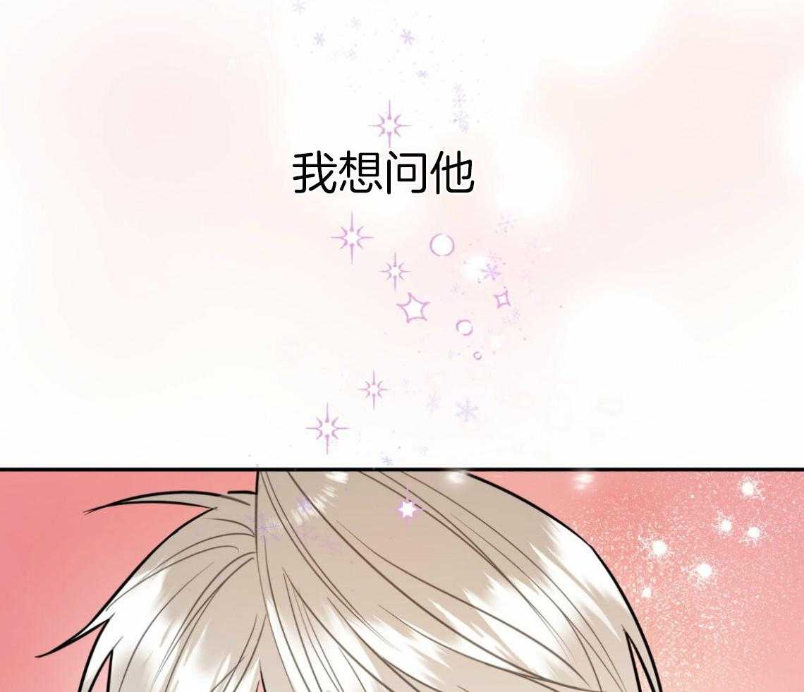 第56话_帮他解围50
