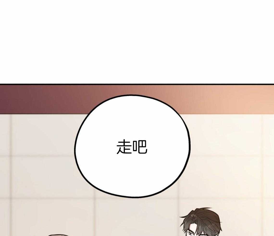 第56话_帮他解围53