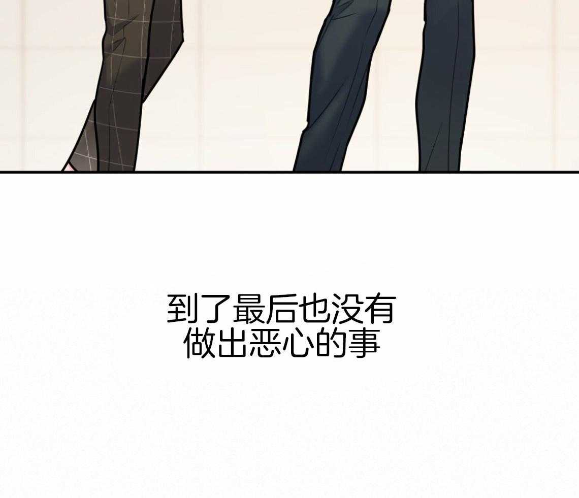 第56话_帮他解围55