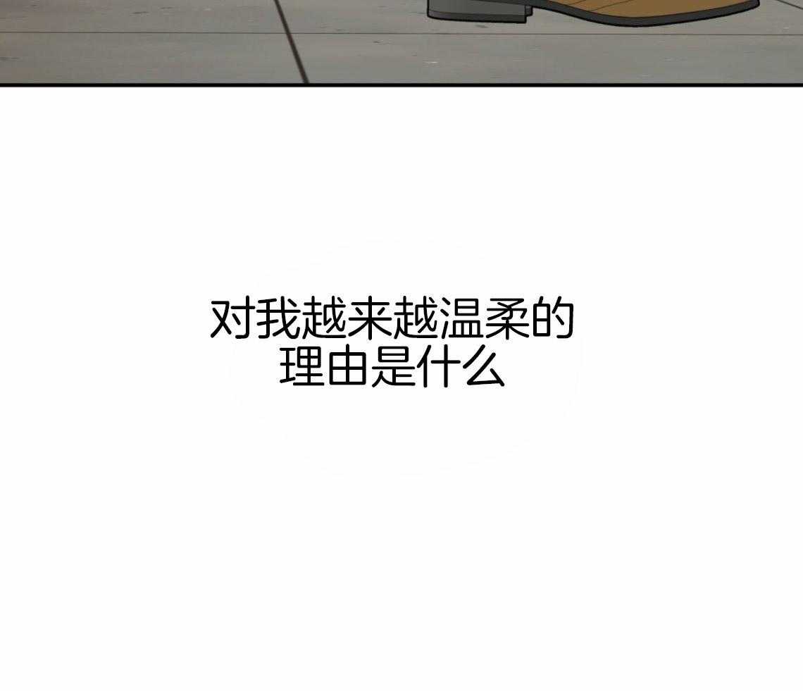 第56话_帮他解围57