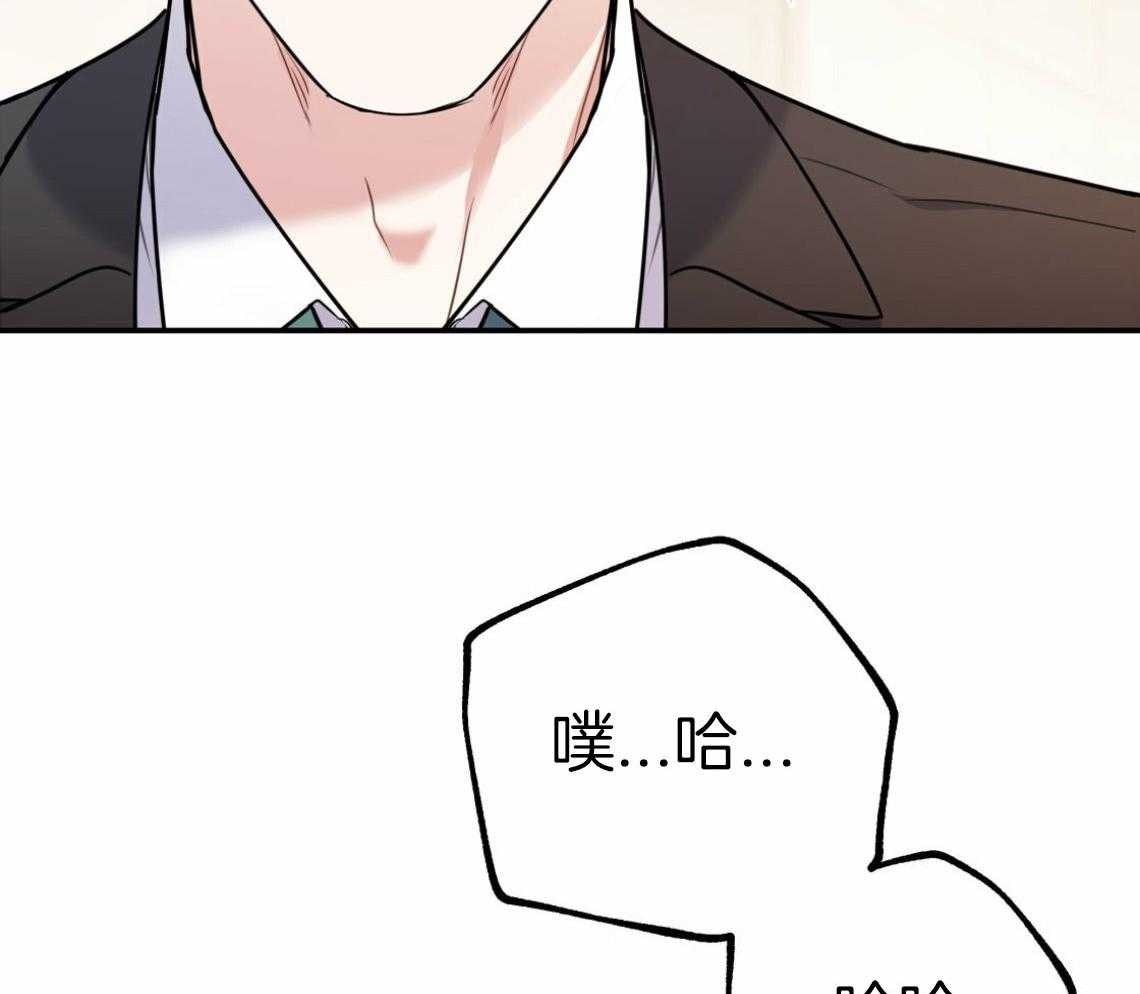 第56话_帮他解围68
