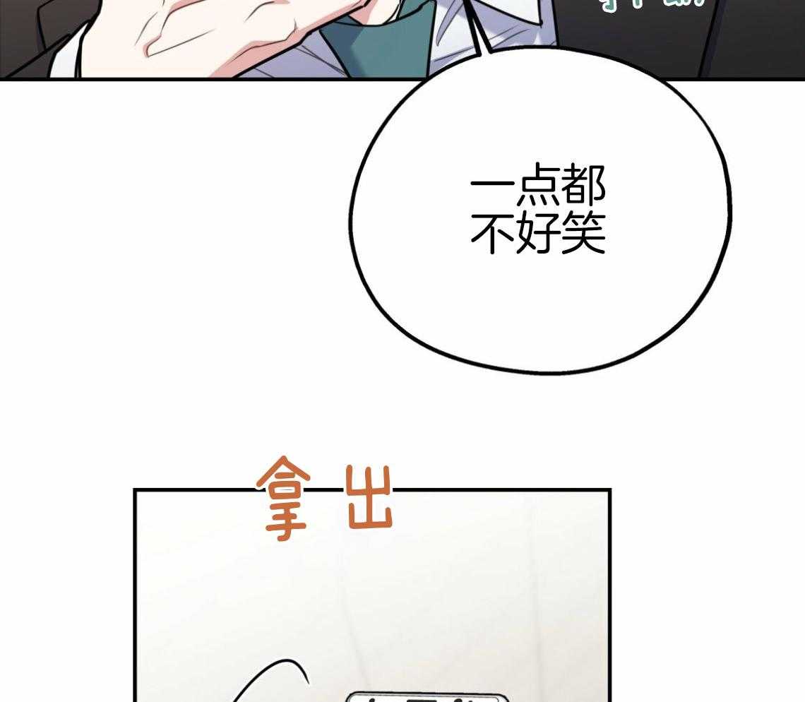 第56话_帮他解围70